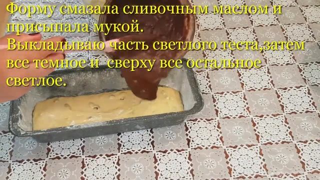 #Кекспошагово #кексырецепты #рецептКекса_в_духовке Кекс с курагой и изюмом.Вкусное тесто на сметане смотреть онлайн