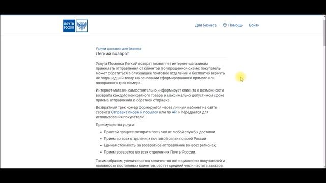 ?Как БЕСПЛАТНО вернуть товар на Али Экспресс ?БЕСПЛАТНЫЙ ВОЗВРАТ.  ЛЕГКО самая подробная инструкция