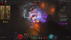Diablo 3: Некромант Костяное копье в сете Костюм пылающего карнавала 2.7.5