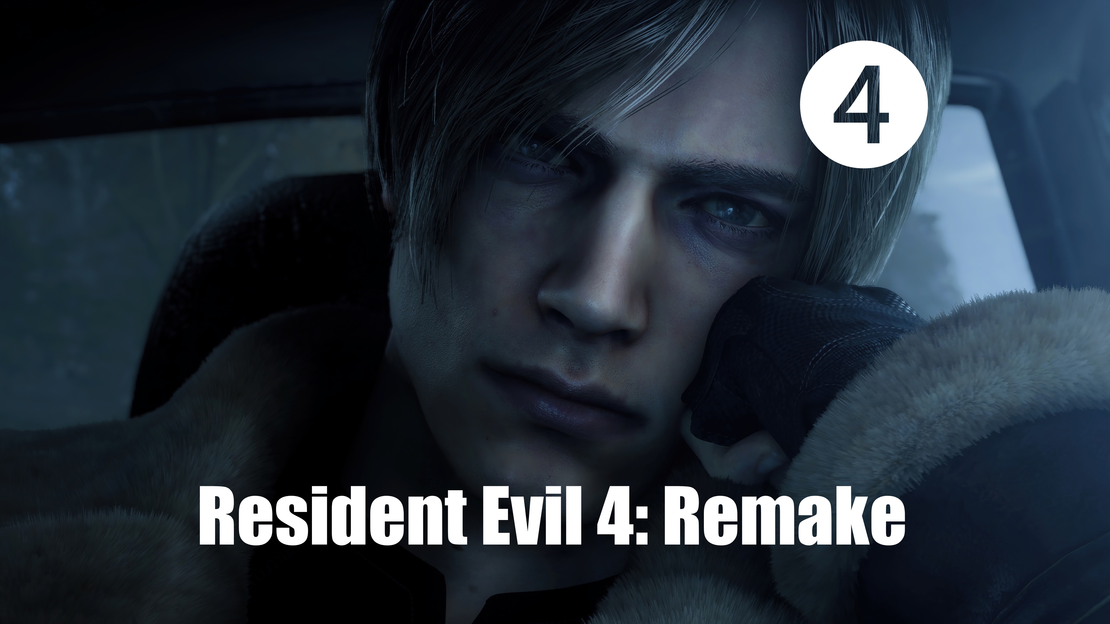 Resident Evil 4: Remake  Заблудшие_Агнцы_Сбежали.❹