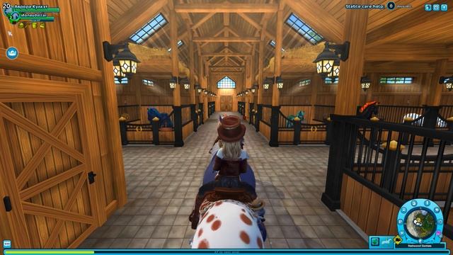 Мегапокупка лошадей в Стар Стейбл | Star Stable | Стар Стейбл