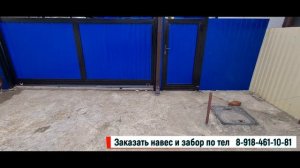 Ворота откатные и калитка из профлиста, навес замена поликарбоната