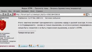 Александр Харчиков - Последним секретарям райкомов