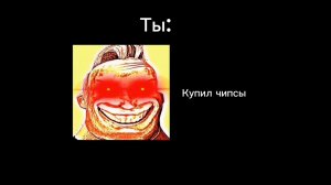 Ты сделал это: Мем Мистер Исключительный шаблон @MemesExtreme777