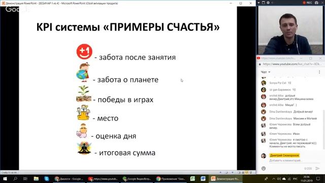 ДЕТИ И ДЕНЬГИ: ЧЕМУ МОЖНО НАУЧИТЬ ДЕТЕЙ? смотреть онлайн