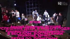 Эвдемония — греческое слово, обычно переводимое как "счастье" или "благополучие";