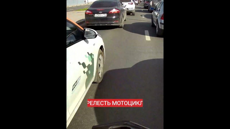 Мотоцикл дает свободу в пробке