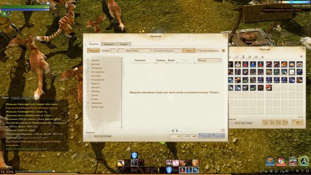 ArcheAge принимаем роды у ятты смотреть онлайн