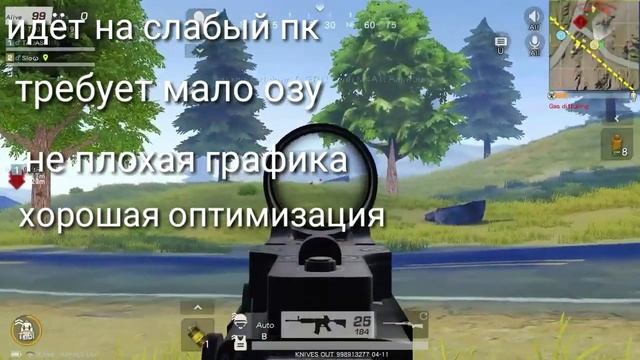 ЛУЧШИЕ АЛЬТЕРНАТИВЫ ПАБГА | ИГРЫ ДЛЯ СЛАБЫХ ПК | ПАБГ ДЛЯ СЛАБОГО НОУТБУКА