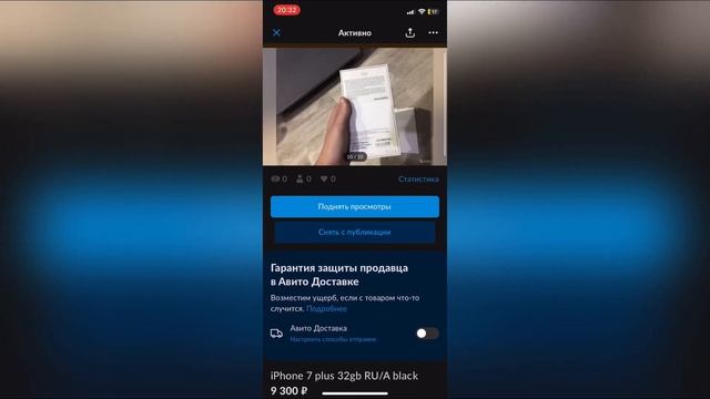 iPhone 7 за 8000 перекуп х смотреть онлайн