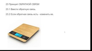 Теория решения изобретательских задач. Основные 40 приёмов решения изобретательских задач