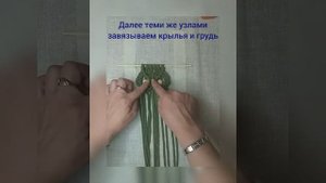 "Сова" в технике макраме