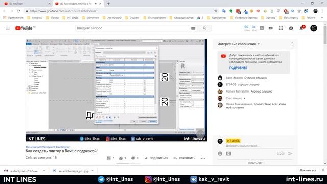 Как создать плитку в Revit с подрезкой | Семейства revit смотреть онлайн