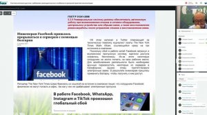 Система контроля доступа: требования законодательства и особенности эксплуатации / 02.08.2022