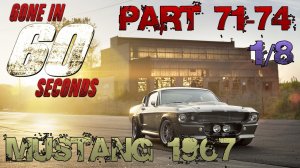 Сборка Mustang 1967 Eleanor | Part 71 - 74 | Eaglemoss | Угнать за 60 секунд