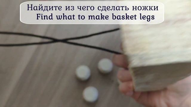 Корзинка для яиц из картона и лотков. Поделки к Пасхе. Декор в стиле МакКензи-Чайлдс