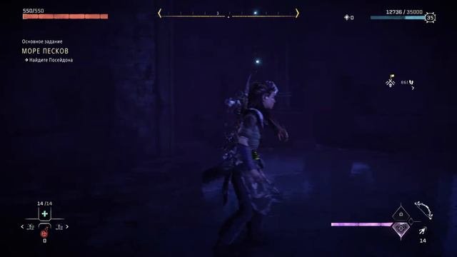 Horizon Forbidden West часть 13.3 Нашли посейдона !!!