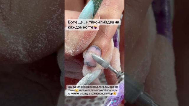 За то по дешевле ?♀️ #маникюр #ногти #2023 #моделированиеногтей #блёстки #маникюробучение
