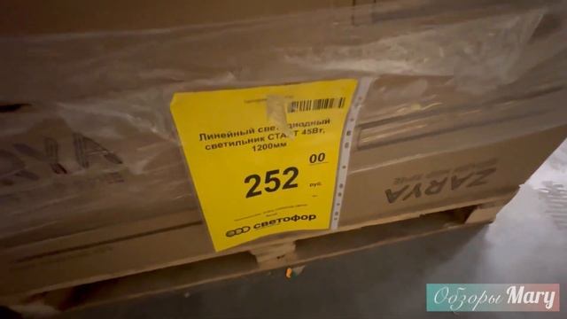 Магазин Светофор ? Огромный завоз полезных новинок! Дешевые товары, низкие цены! @maryobzor