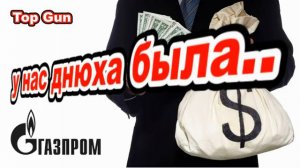 Мошенники звонят по телефону _ Дрессировка и медитация