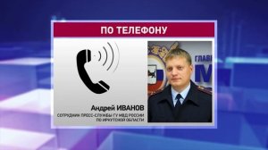Ребенка ударило током!