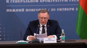 Из выдержки официальных источников информации соцсетях Телеграм-канал ???