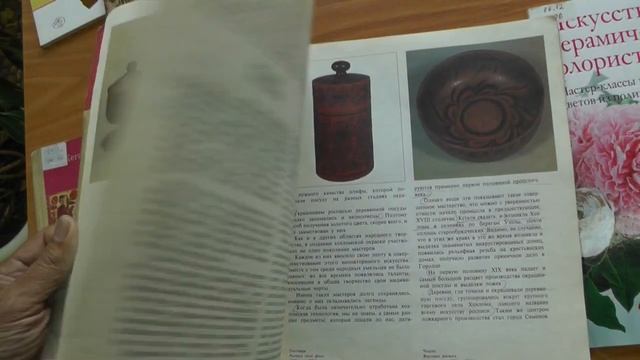 Обзор книжной выставки по народному искусству смотреть онлайн