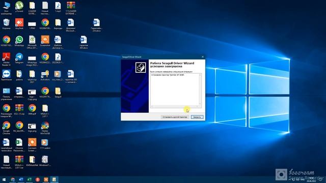 Настройка принтера Xprinter 365 B и Xprinter 235 B для Wildberries смотреть онлайн