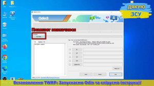 Samsung Galaxy Tab 4 SM-T231 Android 7 | Як прошити SM-T231 Android 7 | TWRP | Прошивка SM-T231