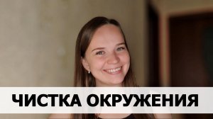 ДРУЗЬЯ ОТ МЕНЯ ОТВАЛИЛИСЬ