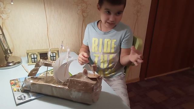 картонный корабль своими руками смотреть онлайн
