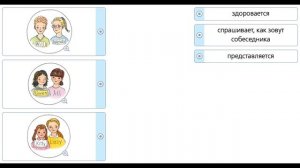 Rainbow English 2-1, Step 7, Английский язык 2 класс ч.1, Афанасьева, Михеева.