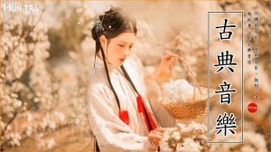 Chinese Music - Relaxing With Chinese Bamboo Flute, Guzheng, Erhu | Instrumental Music Collection
