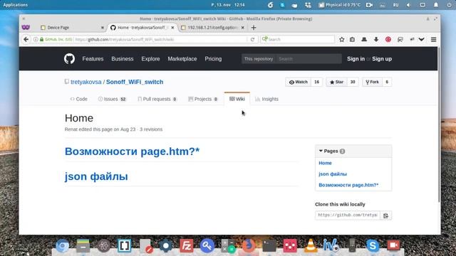 Умный дом на ESP8266 - Снова о редактирование стриц через веб. смотреть онлайн
