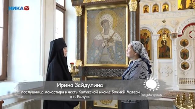 Монастырь на калужке. В честь Калужской Иконы Божией Матери.
