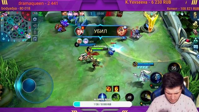 ВЕЙЛ | НОВЫЙ ЧЕЛЛЕНДЖ В СОЛО С НУЛЯ ДО МИФА ЧАСТЬ #1 MOBILE LEGENDS ЧИЛСТРИМ