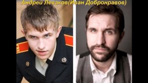 Что стало с актерами сериала "Кадетство"СПУСТЯ 10 ЛЕТ!!