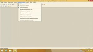 Настройка работы 1С Предприятия 8.3 в web режиме с использованием Apache в среде Windows