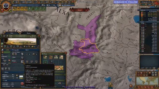 EU4 - Рюкю-Орда - 89 - (The Three Mountains, 1.28.3, Europa Universalis IV, Ryukyu-Horde) смотреть онлайн