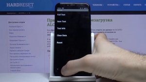 Какие секретные коды работают на Alcatel 1S — Скрытые меню