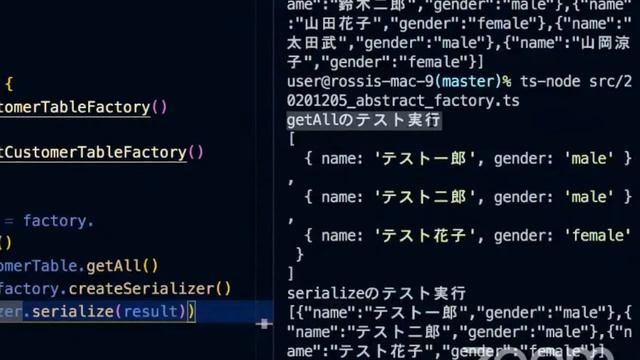 Abstract Factoryパターン【コードで理解する】- プログラミング相談所オンライン смотреть онлайн