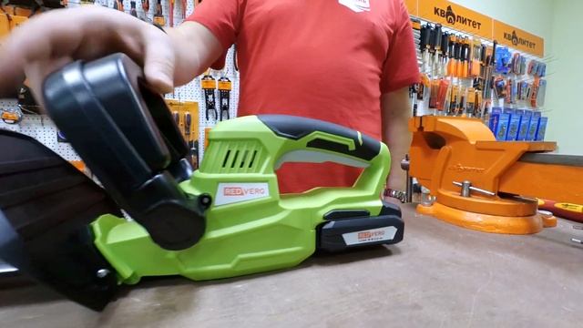 Аккумуляторный кусторез RedVerg RD-HT18 с Li-ion батареей 18V в работе: видео-обзор кустореза смотреть онлайн
