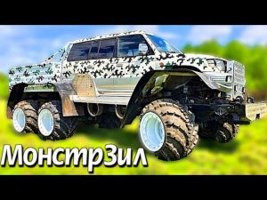 Монстр ЗИЛоДжип ЗИЛ-131 и Внедорожник Умельцы создали самодельный вездеход