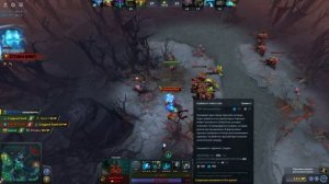 Dota 2 - 1 герой, 2 к ммр рачьё