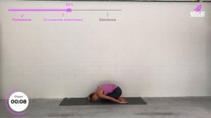 Четверг. Тренировка №9. Body Balance