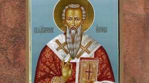 Житие святого священномученика Антипы, епископа Пергамского († ок. 68). Память 24 апреля