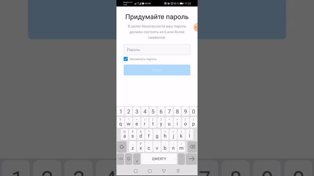 Как добавить новый аккаунт в инстаграмм?!