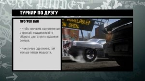 NfS: Pro Street - прохождение - Часть #1 - Мы начинаем NfS :)
