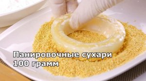 ЛУКОВЫЕ КОЛЬЦА С СЫРОМ В КЛЯРЕ / Maria Cooking
