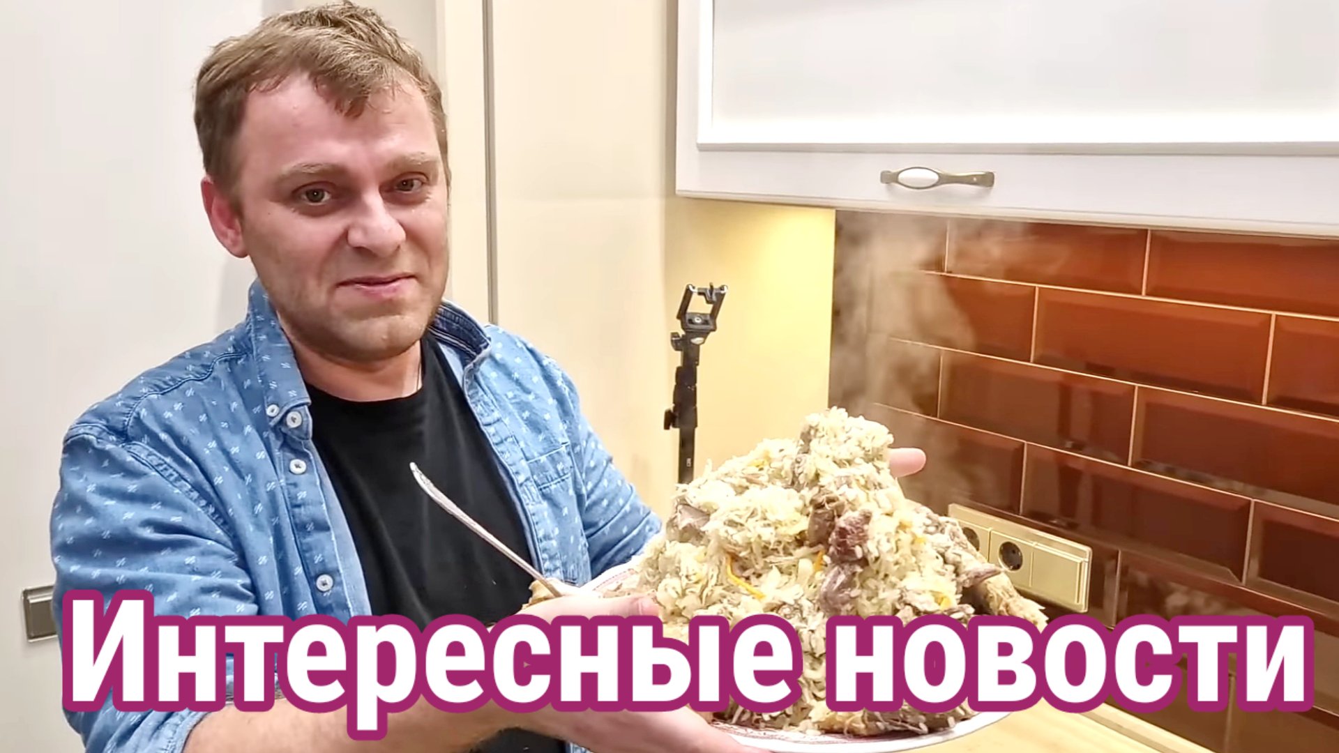Новости Самвела. Обзор Grandeniko Vlog (своим голосом)